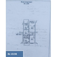 Симферополь, 3-к квартира 68 кв.м 5/5 эт.