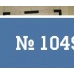 Дом 125 кв.м 2/2 эт.