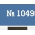 1-к квартира 52,70 кв.м 6/16 эт.