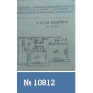 Симферополь, 2-к квартира 55,80 кв.м 4/5 эт.