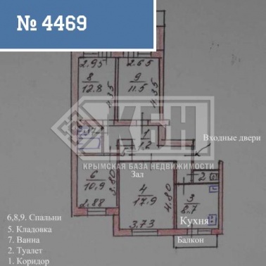 4-к квартира 88 кв.м 7/9 эт.