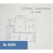 Севастополь, 4-к квартира 104 кв.м 1/4 эт.