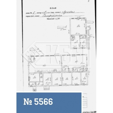 Ком. недвижимость 910 кв.м