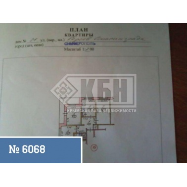 3-к квартира 74 кв.м 5/9 эт.