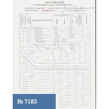 2-к квартира 59 кв.м 3/9 эт.