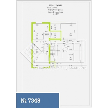 2-к квартира 54 кв.м 4/4 эт.