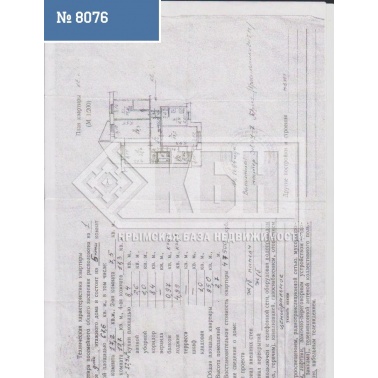 5-к квартира 95 кв.м 1/9 эт.